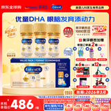 美赞臣（MeadJohnson）加拿大版1段水奶粉A+婴儿新生儿液体奶 水奶18瓶 2箱 白金版