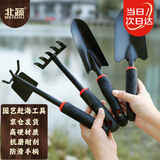 北蔬 赶海工具套装挖沙种花种菜铲子挖土养花工具 黑胶柄四件套套装