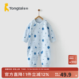 童泰四季内衣婴儿衣服1-18个月纯棉哈衣宝宝护肚连体衣春秋 蓝色小树 66cm
