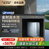 史密斯（A.O.SMITH）佳尼特蓝鲸净水机家用净水器直饮机一体机厨下6年RO膜京东自营实测1300GCR3000AE1国家补贴