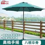 蚁伽 户外遮阳伞 庭院伞 太阳伞 防晒钓鱼伞沙滩伞 2.7米墨绿中柱伞