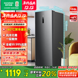 容声155升立式冰柜一级能效风冷无霜除菌净味母乳冷藏冷冻抽屉式冷柜 以旧换新BD-155WRSY国家补贴20% 墨韵灰 155L