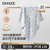 嫚熙（EMXEE）婴儿浴巾儿童宝宝纱布浴巾新生儿斗篷浴袍洗澡包巾 绮幻花信【110×110cm】