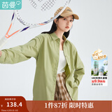 茵曼（INMAN）2025年春秋新款长袖薄荷曼波衬衫女宽松通勤显瘦职业衬衣气质上衣 绿色 M