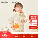 巴拉巴拉童装儿童羽绒服宝宝男女童2025冬装婴儿外套泡芙羽绒208425107201