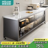 四季沐歌厨房置物架橱柜餐边收纳柜碗柜微波炉烤箱落地置物储物柜用具大全 【钢化玻璃+岩板】灰3层120长