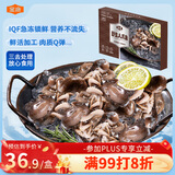 金唐野生八爪鱼净重400g（14-17只）去牙去脏小章鱼 海鲜火锅烧烤食材