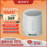索尼（SONY）SRS-XB100 蓝牙音箱音响 迷你便携 重低音16小时续航 户外音箱 防水防尘 灰色 礼物
