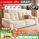 顾家家居政府补贴布艺沙发客厅雪尼尔小户型云朵复古奶油风2025新款2612 奶白色丨2.04m