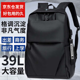 回力双肩包男士大容量短途商务出差轻便电脑包旅行包背包大学生书包