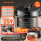 九阳（Joyoung）国家补贴6L大容量电压力锅家用双胆全自动智能预约煲汤炖肉煮粥多功能Y-60C817电饭煲高压锅6-8人