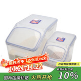 乐扣乐扣（LOCK&LOCK）塑料米桶保鲜盒套装储物杂粮干货罐储物箱12L+5L 2件套