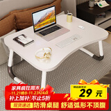 易漫床上电脑桌折叠学习小书桌子饭桌飘窗宿舍大学生办公懒人桌