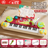 光多拉儿童电子琴宝宝初学者早教37键可弹奏带话筒小钢琴男女孩生日礼物