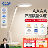 欧普（OPPLE）AAAA级护眼灯工作阅读调光宿舍书房儿童学生学习家用台灯 元至S