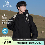 骆驼（CAMEL）户外羽绒冲锋衣男女三合一可拆卸滑雪服户外旅游外套 A9W21a8127