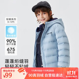 雪中飞童装儿童轻薄羽绒服男童新款中大童女童薄款外套冬冰蓝色 160cm