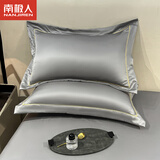 南极人（Nanjiren）冰丝枕套枕头套夏季枕套48x74cm一对冰丝枕头套枕巾单人一只枕席 深灰【单只装冰丝枕套】 48x74cm【可水洗机洗】