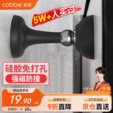 卡贝门吸免打孔地吸硅胶防撞器门碰门塞门挡阻门器卫生间门顶门吸