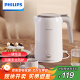 飞利浦（PHILIPS）恒温电水壶 家用大功率热水壶 一键保温 304不锈钢1.5L HD9366 