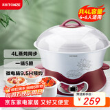 天际（TONZE）电炖锅 电炖盅 隔水炖锅 煲汤锅炖汤锅 熬粥养生锅 煮粥锅 蒸炖一体 白瓷5胆 DGD40-40DWG 4L