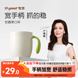 世喜儿童漱口杯刷牙杯 宝宝牙刷杯子宽手柄加厚防摔 单个装