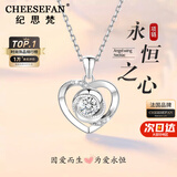纪思梵轻奢项链女士玫瑰金色高级感首饰情人节纪念日生日礼物送女友老婆 白金色·白钻【顺丰/贺卡/刻字】