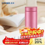 虎牌（TIGER）保温保冷杯轻便办公不锈钢男女水杯MMZ-A35C-PF 霜花粉 350ml