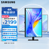 三星（SAMSUNG）32英寸 S80UD 4K IPS HDR Type-C90W HDMI DP 便携安装底座 升降旋转 办公显示器 LS32D802UBCXXF