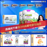 君乐宝小小鲁班诠维爱AII儿童配方奶粉4段800g*4成长套餐 乳铁蛋白
