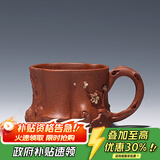 藏壶天下 宜兴紫砂杯主人杯 品茗杯个人杯茶碗 岁寒三友小杯单只 降坡泥黄花款