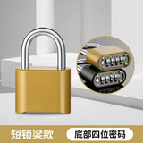 京本锌合金密码挂锁 金属户外门锁工具行李箱密码锁健身房学校学生柜 【8mm】金色短梁密码挂锁
