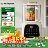 西屋（Westinghouse）无刷破壁机家用豆浆机加热全自动榨汁机变频降噪柔音触控彩屏辅食机 WPB09J21-W