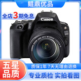 佳能/Canon EOS 100D 200D 200d二代 二手单反相机 200D黑+18-135  套机 99新