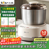 小熊（Bear）和面机3.5L 揉面机厨师机 全自动家用多功能智能活面搅面机 面包面粉发酵醒面 政府补贴HMJ-D35P1