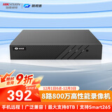 海康威视（HIKVISION）皓视通网络硬盘录像机高清8路H.265编码监控主机安防监控NVR单盘位广泛兼容支持8T硬盘 HNVR5108