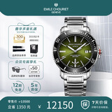 艾米龙（Emile Chouriet）瑞士手表 挑战者 夜光潜水表机械表男表礼物08.1169.G.6.AW.E8.6