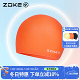 洲克（ZOKE）新款泳帽防水护发护耳男女通用游泳训练长发不勒头防滑素色浴帽 橙色