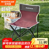 沃特曼(Whotman)户外折叠椅凳便携式桌椅搭配钓鱼写生椅子高铁火车马扎