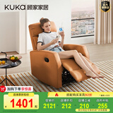 顾家家居（KUKA）现代简约科技布单人沙发布艺功能单椅太空舱沙发A025 活力橙单人位手动