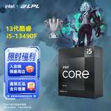 英特尔（Intel）13代酷睿CPU处理器 台式机处理器 盒装CPU 13代i5-13490F 盒装【10核16线程】