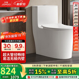 九牧（JOMOO）11176-2-1/41K-1 大力神升级家用马桶虹吸抗菌坐便器400坑距