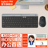 罗技（Logitech）K580无线蓝牙键盘带手机支架可跨屏切换静音按键无限薄膜键盘笔记本电脑手机ipad平板键鼠套装 K580【星空灰】+M720鼠标