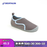 迪卡侬儿童室内鞋婴儿鞋软底舒适防滑男女童鞋透气宝宝学步鞋-4737431