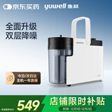 鱼跃（Yuwell）吸痰器7E-B5家用中老年电动吸痰器老人便携式吸痰器带原装吸痰管