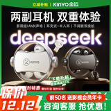 金运【两幅耳机丨25年新升级】A30蓝牙耳机金榜第1名骨传导概念无线耳夹半入耳式电竞游戏超长续航学生 A20【转轴解压款-夜境黑】双耳机 超级单品丨标配版