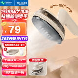 美菱（MeiLing）挂烫机手持熨斗家用烫衣机电熨斗旅游出差便携小型烫衣神器蒸汽熨烫机MG-FP1501