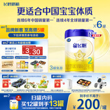 飞鹤星飞帆 婴幼儿配方奶粉 2段(6-12个月)700g*6 专利OPO 育儿补贴