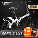 永久折叠自行车山地车成人女式便携双减震小型变速男学生成年大人单车 白色 22寸 7速 辐条轮