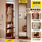 德旭家用衣帽架一体穿衣镜可旋转移动女生卧室大试衣镜全身镜落地镜子 复古胡桃-方形大号双层-46*168cm